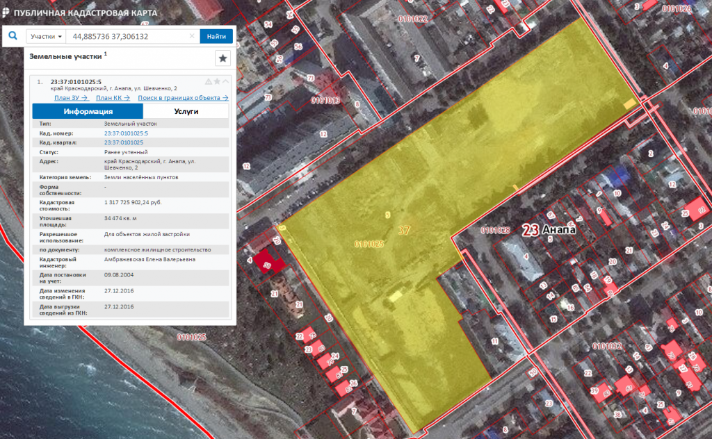 Кадастровая публичная карта краснодарский край анапский район
