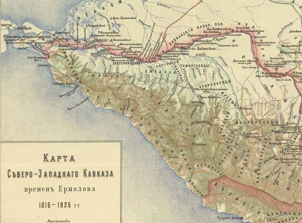 Карта черкесии 1830 года