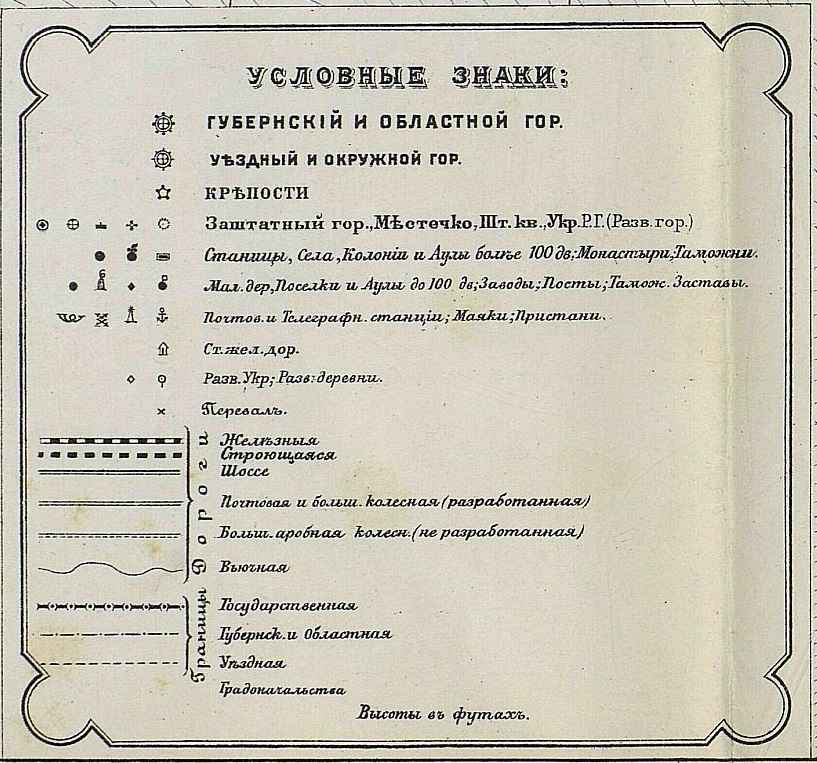 КартаКавказскогоКрая_1903г-3.jpg