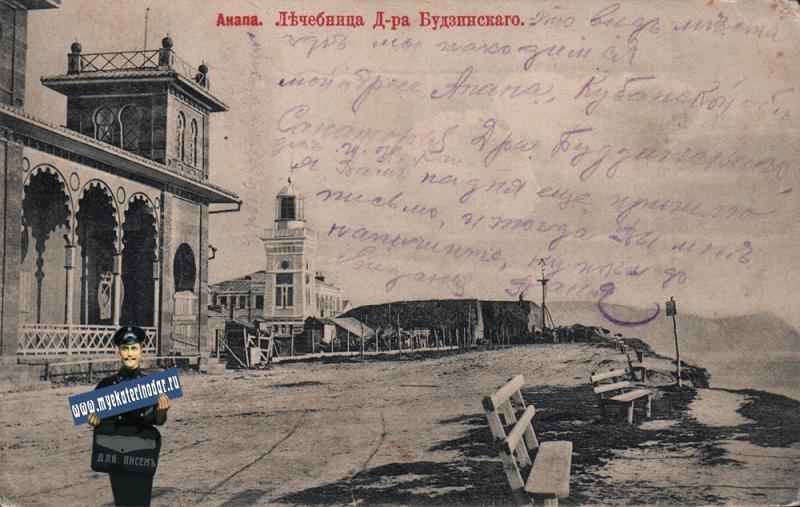 anapa-anapa-lechebnicsa-d-ra-budzinskogo-okolo-1914-goda.jpg