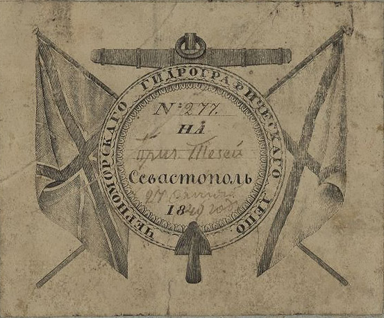 1834-титул.png