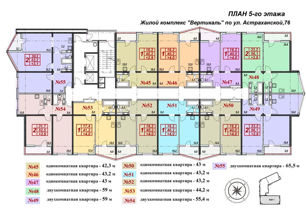 5--этаж.jpg