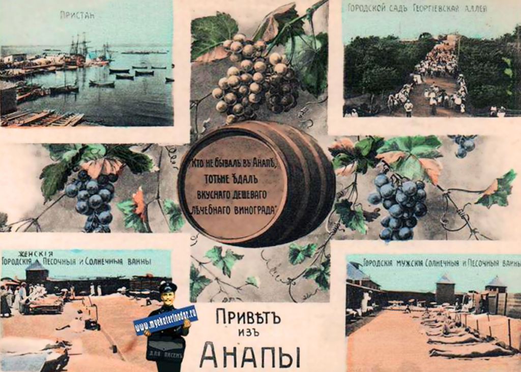 anapa-anapa-privet-iz-anapy-do-19917-goda.jpg.63b329aa0975e20d88f19f86eecdaf73.jpg