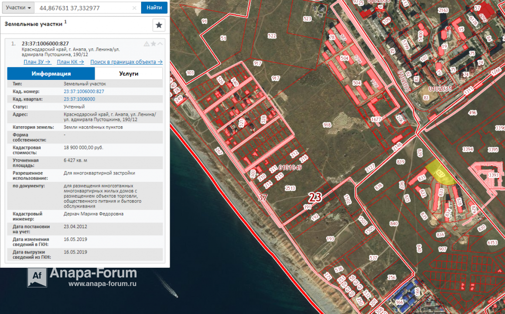 Посмотреть генеральный план анапы