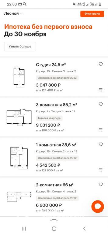 Screenshot_20211120-220009_Yandex.jpg